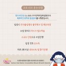 한국라인댄스부산지회퀸즈
