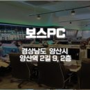 보스노래연습장 이미지