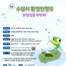 토랑