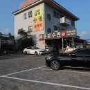 씨에스호텔앤리조트 이미지