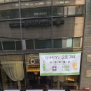 상아식당 이미지