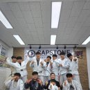 캡스톤주짓수