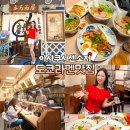 건강한만두屋야 | 일본 도쿄 아사쿠사 센소지 현지인 라멘 맛집 요로이야