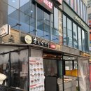 북촌손만두동탄2신도시
