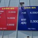 하늘카세차장 이미지