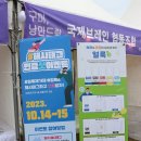 낭만세탁 이미지