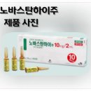 미쓰비시다나베파마코리아 주식회사 이미지