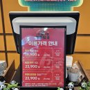 대구정신병원노동조합 | 교대역맛집 대구훠거 푸푸훠궈봉덕점 아귀순살에 디저트 무제한까지