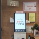 부리 공영기타1 | 대전 어디 가? 충남대 추천 맛집 가성비 간단 한 끼 또부리또