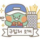 다렘식품 이미지