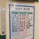화궁양꼬치 이미지