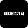 제로애드랩