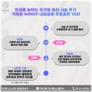 한사랑노노의원 이미지