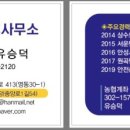 길마행정사 사무소 이미지