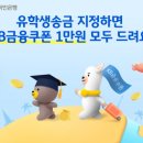 KB국민은행 앞 이미지