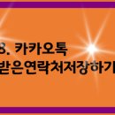 김정수행정사 이미지