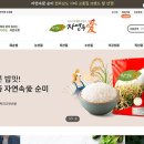 자연愛가 이미지