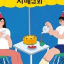 자매상회 이미지