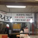 월드피오피