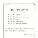 주원씨엔시