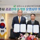손성락산부인과의원 뉴시스