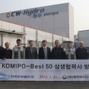 청우에너지㈜ 이미지