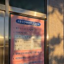 고흥국민체육센터 이미지