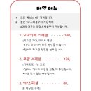 전설의참치 이미지