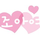 부산대오야 이미지