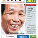 (주)충청투데이 기자협회보