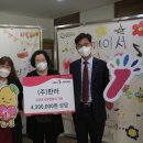 한샘지역아동센터 이미지