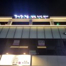 (주)산동개발 | [구미] 산동맛집 야외루프탑에서 먹는 제주흑돼지고깃집 &#39;제주집&#39;