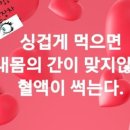 원탑헬스케어