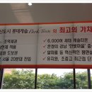 운정롯데캐슬어린이집 이미지