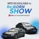온택트플러스