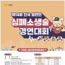 14 이미지
