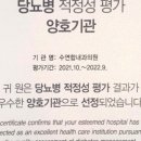 상인내과의원 이미지