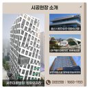 (주)대우건설 | 양산 김해 방화유리 전문업체 FR인더스 - 전국 시공 가능