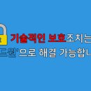 가드원