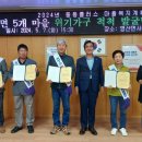 창녕가구