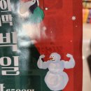 아이센스 블랙라벨PC존 양주덕정점 | 23.11.27 - 23.12.03｜일주일 먹방일기