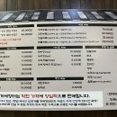 게새장터 이미지