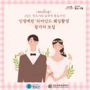 청송예찬