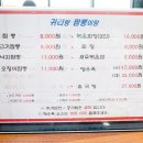 귀리랑짬뽕이랑 이미지