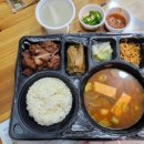 그래도숯불도시락
