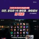 투전PC 이미지