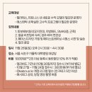 페이스트레이닝센터 이미지