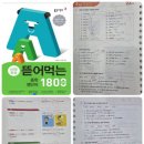 해운초등학교 이미지