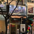 엑슬루타워 상가 앞 | 청라 맛있는 육전국밥, 냉면을 24시간 맛볼 수 있는 &#34;국밥특별시 청라직영점&#34; 방문 후기