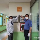 임실 청웅중학교 이미지